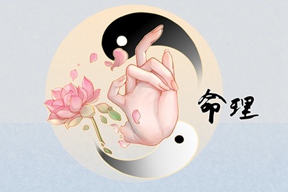 择吉老黄历皇历 搬家择吉日 结婚择吉日