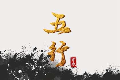 皇历财神位,皇历查询,老皇历黄道吉日,三九皇历查询,择吉皇历