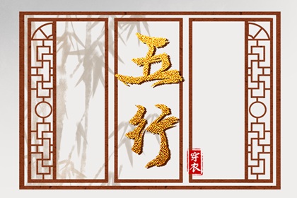 日历凶吉查询|日历查询表|黄历日历|日历看好日子