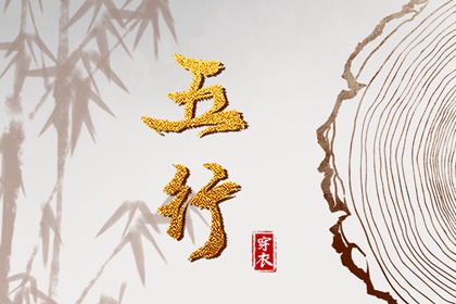 八字运势测算_双方八字排盘_今日八字_八字易运盘_批八字算命