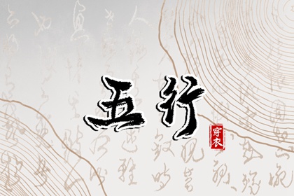 看今日农历 今天农历多少 新力转农历 今天农历几月几日了 农历大全 农历吉凶查询