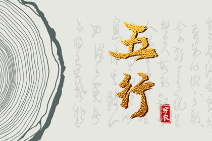 生肖万年历 万年历老黄历表查询 万年历老黄历对照表 黄道吉日万年历 万年历日历