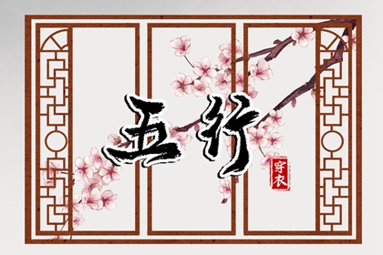 万年历黄道吉日查询|今天是黄道吉日吗|日历黄道吉日|万年历查询黄道吉日