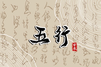 黄历2026 万年历老黄历对照表 今日黄历吉日查询 今天是什么日子老黄历